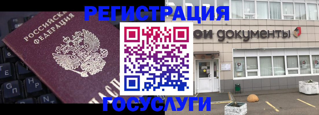 прописка поиск в Полевском
